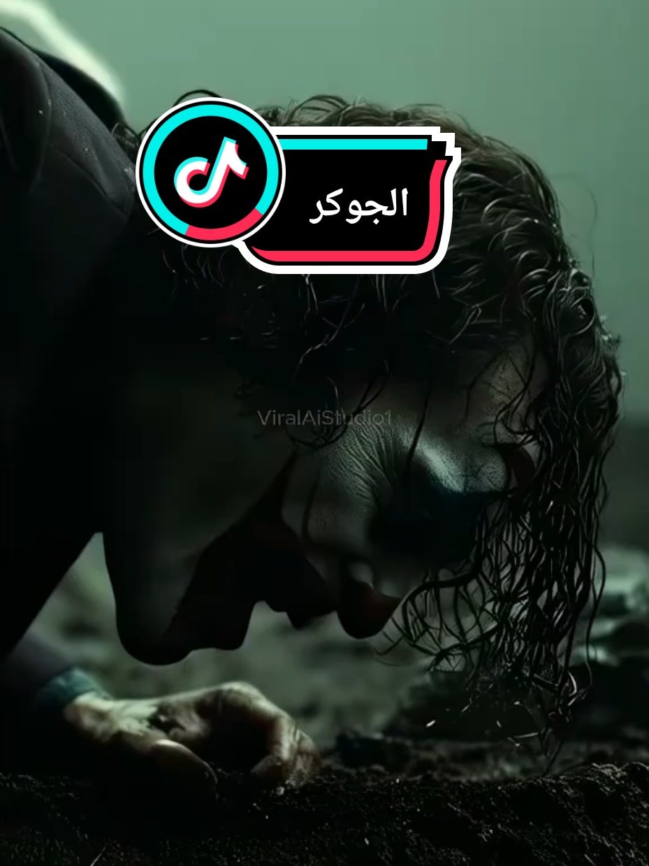 @JOKER