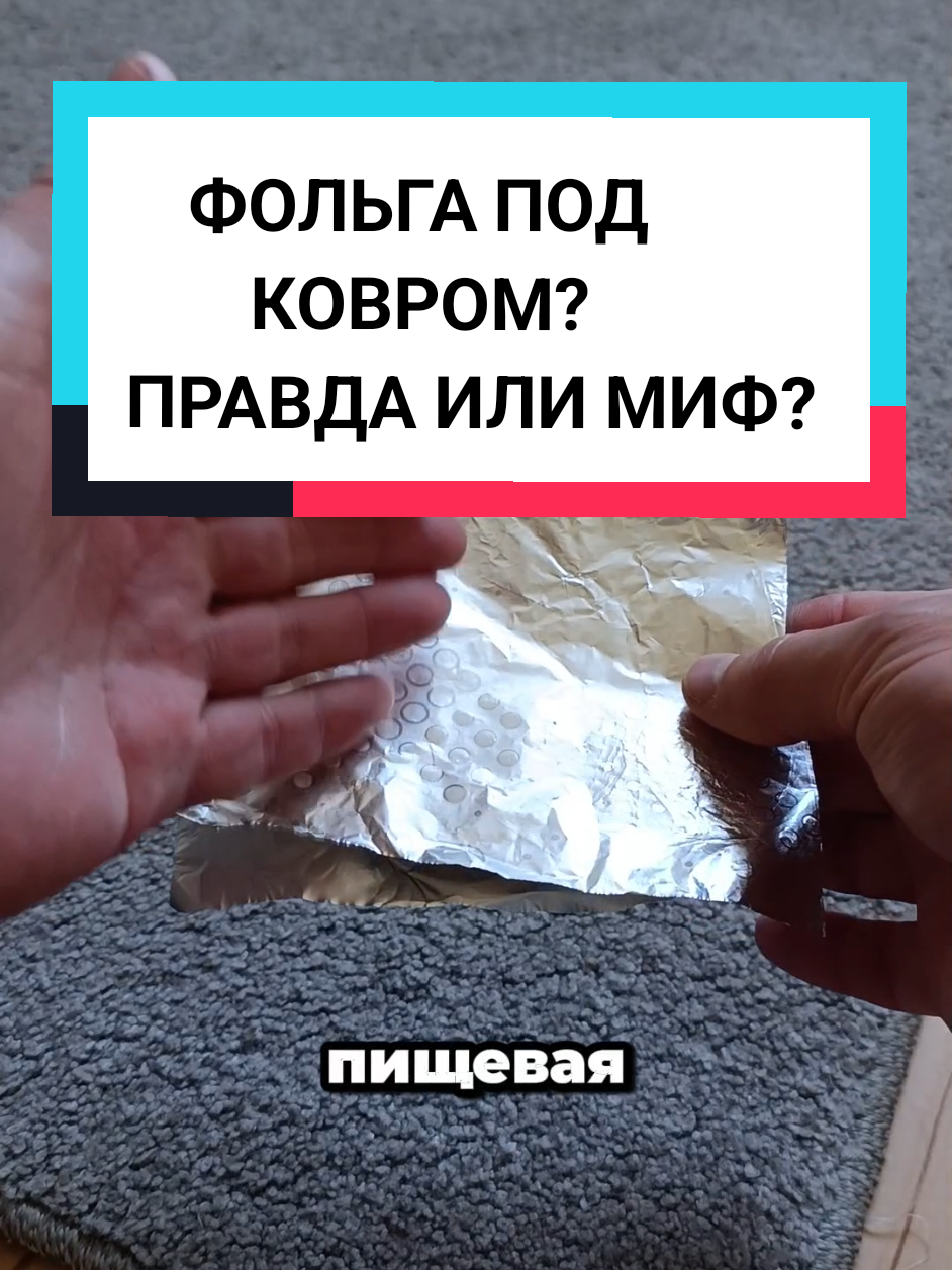 @Dimon LIFEHACK