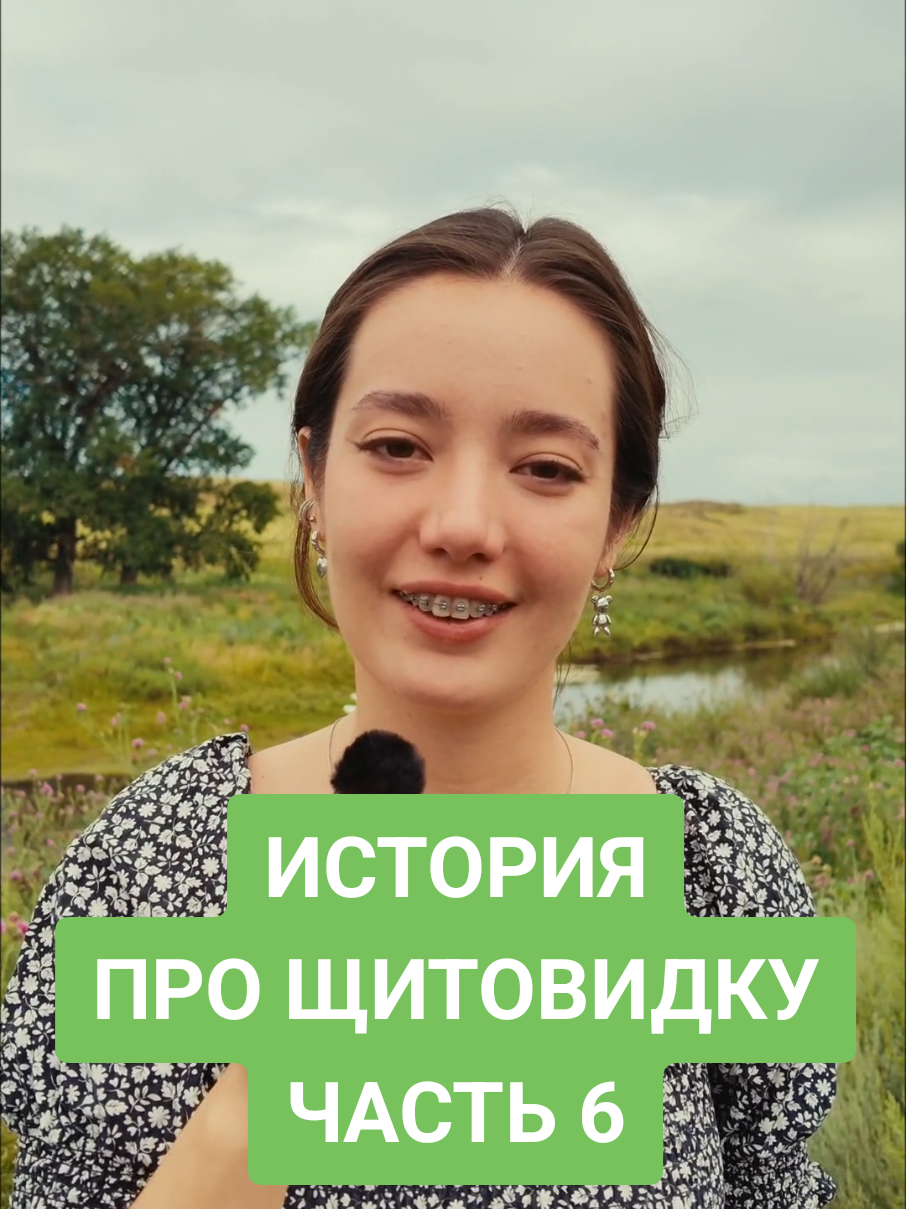 @ASTRANINA