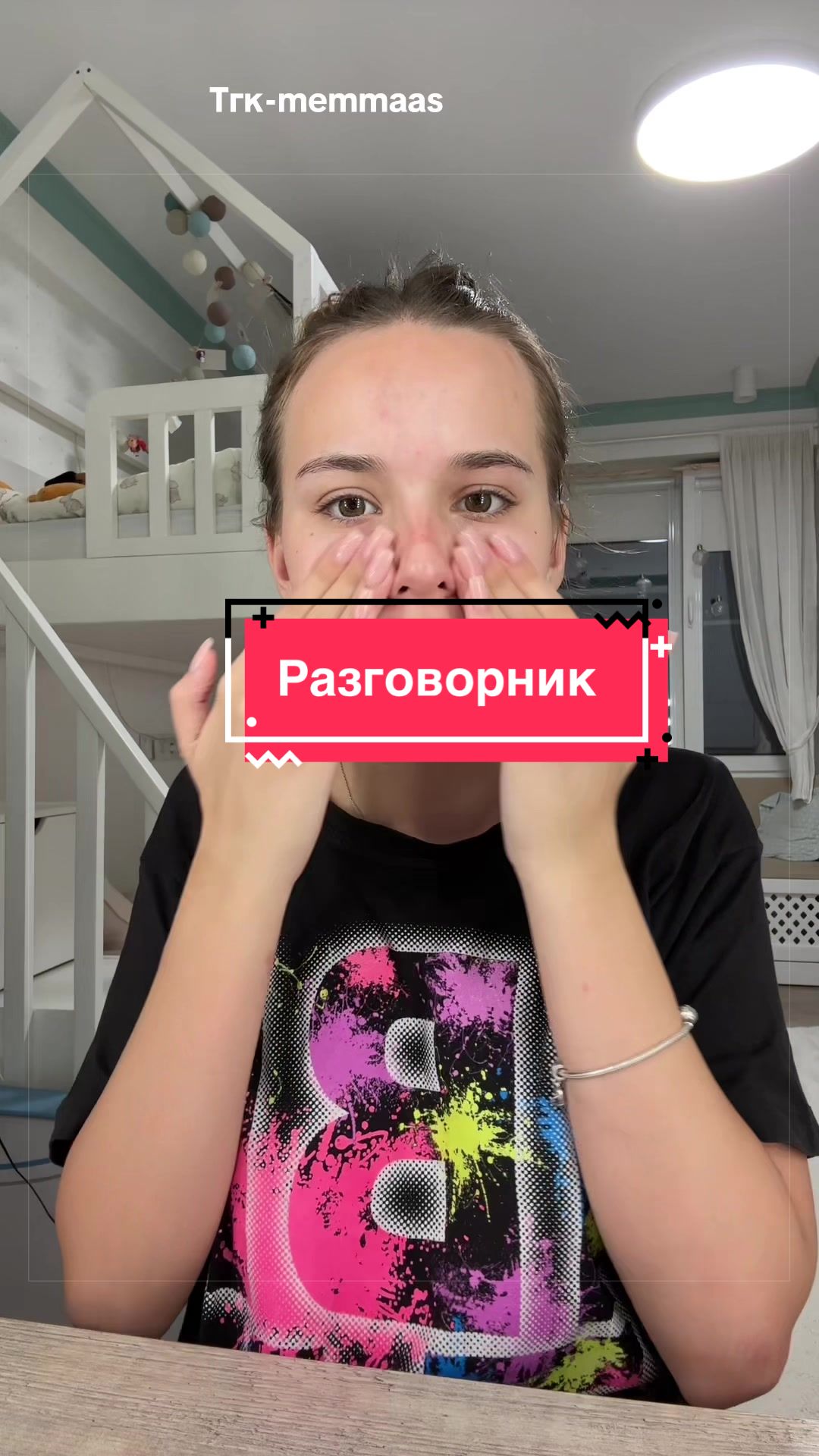 @тгк-memmaas