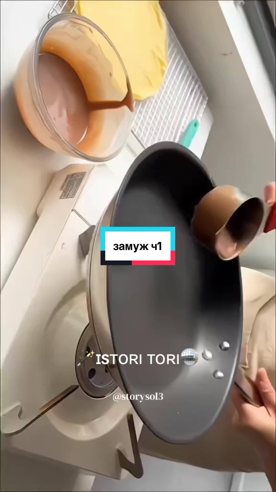 @🪄ɪsᴛᴏʀɪ ᴛᴏʀɪ🪩