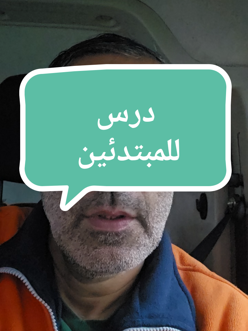 @تعلم اليونانية مع ياسر بوزان