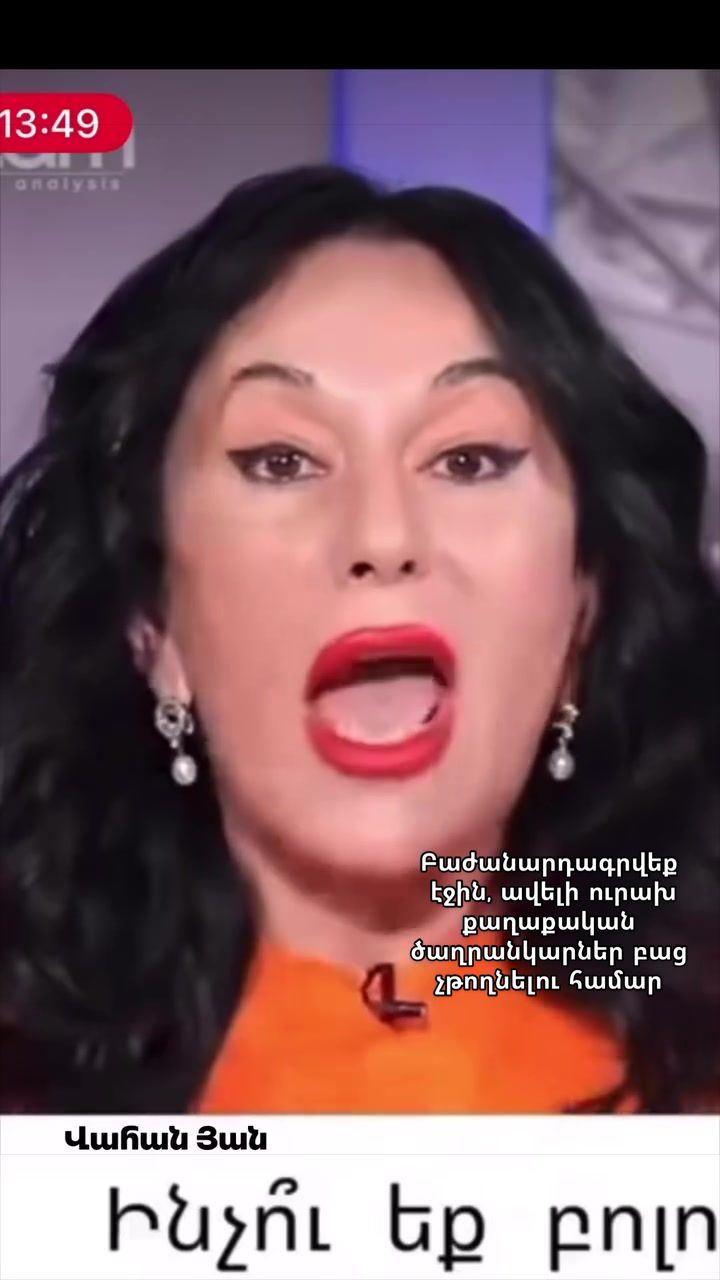 @VAHAN