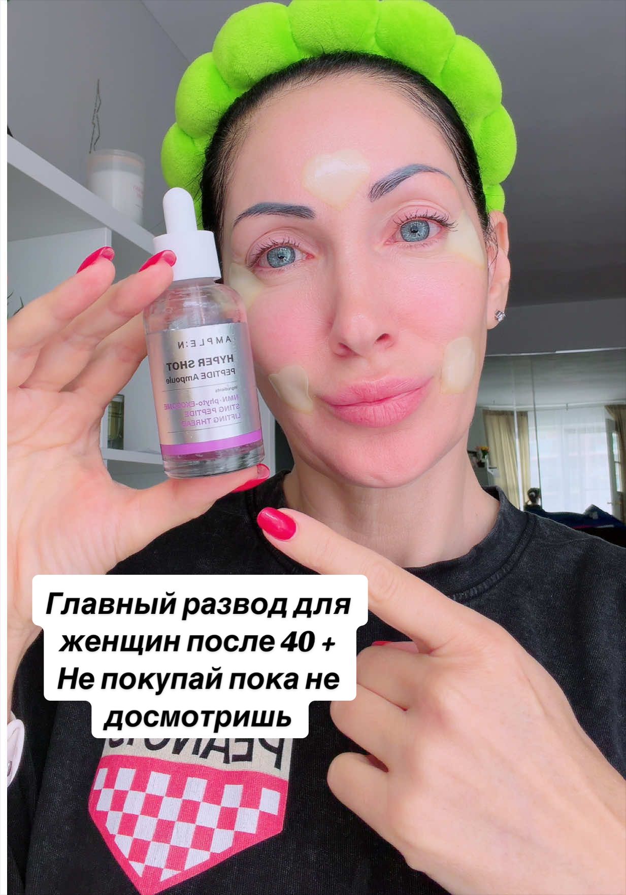 @Юлия | Косметолог 18 лет