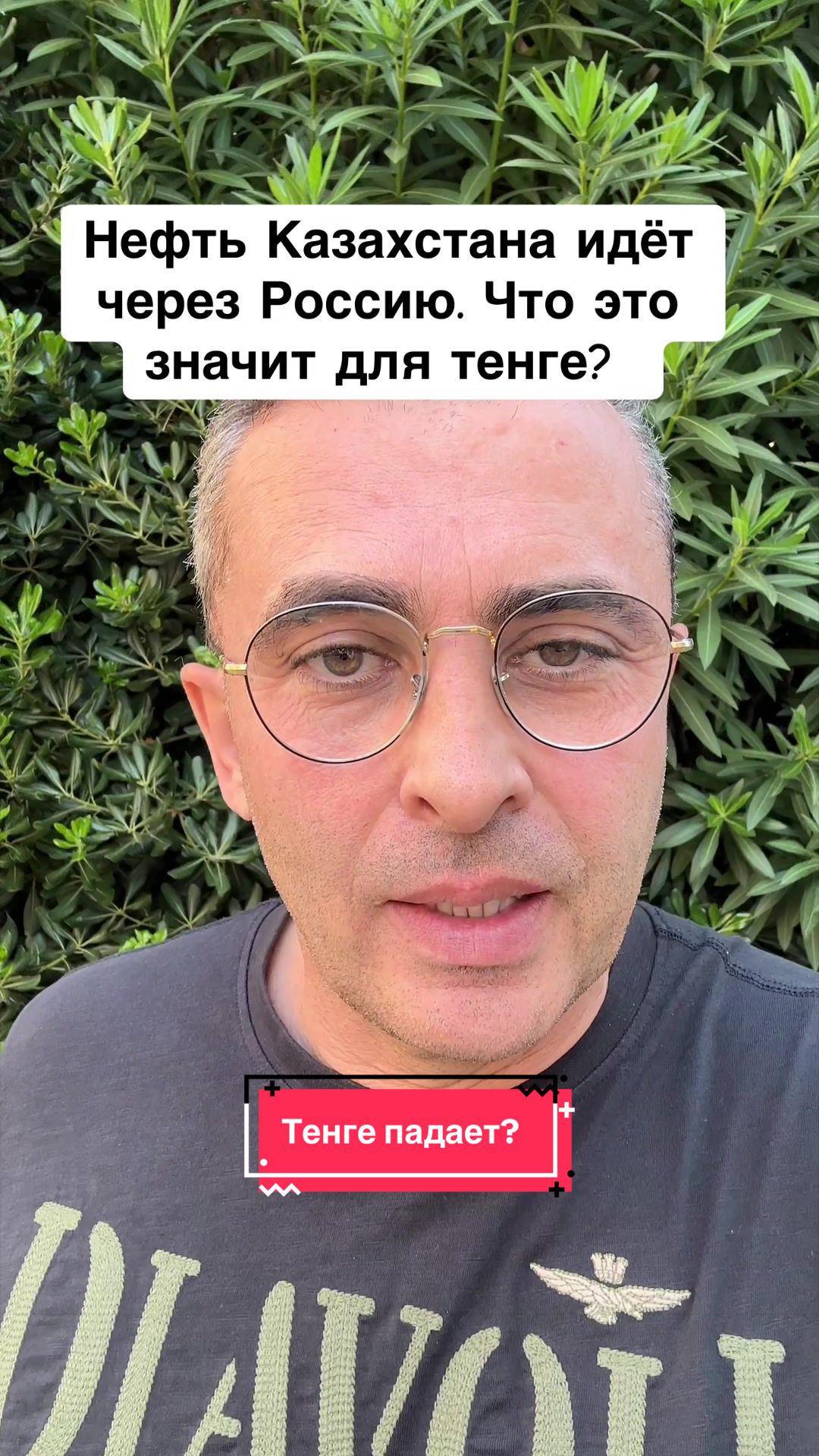 @Бармалей с Монако