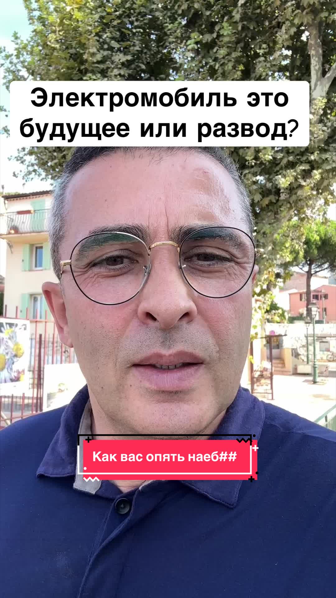 @Бармалей с Монако