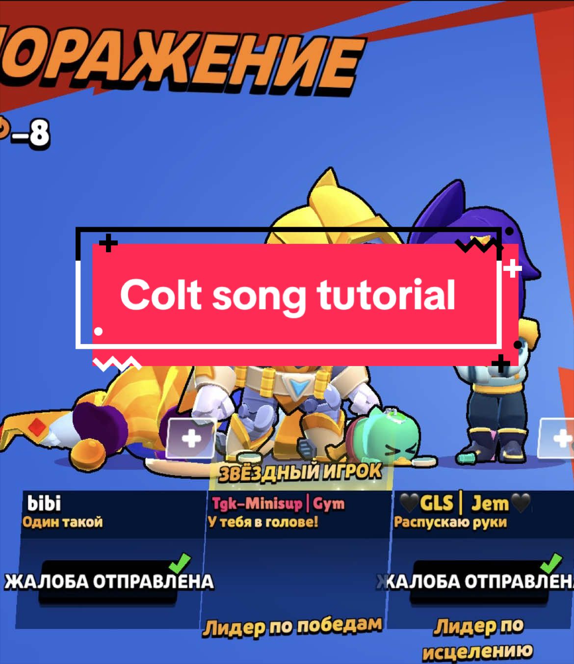 @Качек in 🔜