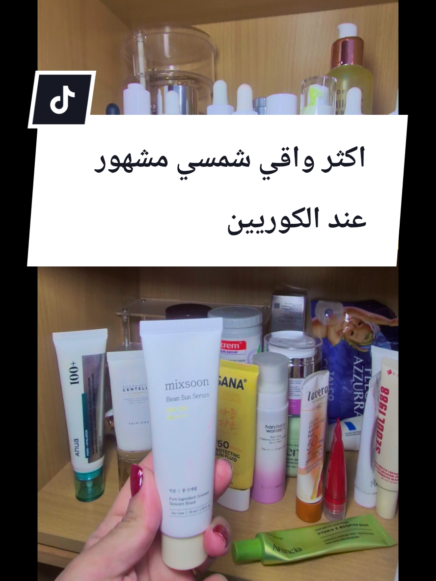 @🔥skin_secrets🔥