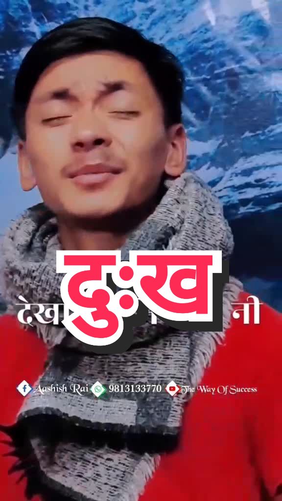 @Coach Ashish Rai