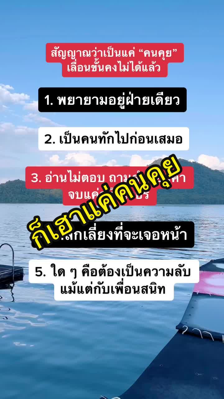 @สู้นะตัวกู ✌🏻