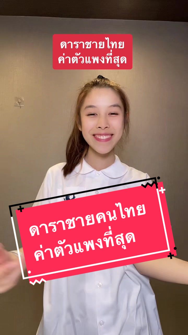 @Gracy_pattanan