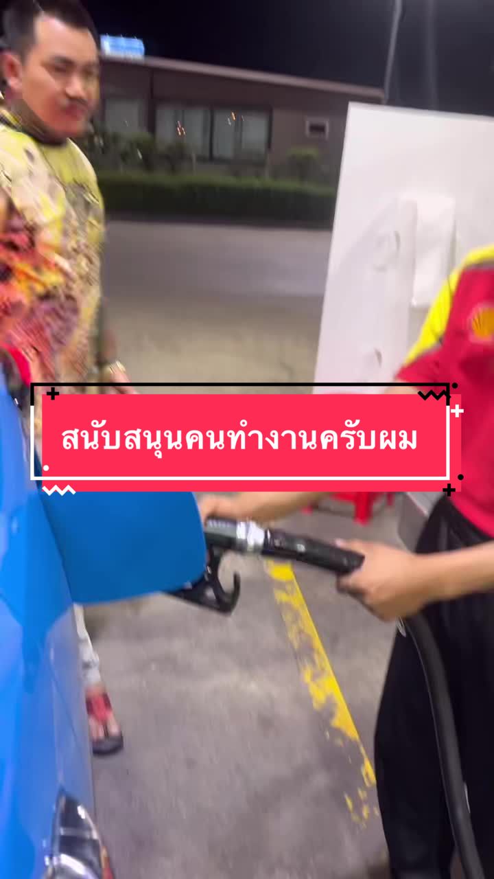 @เอ็ม ออนิว รังสิต ติ๊กต็อกใหม่