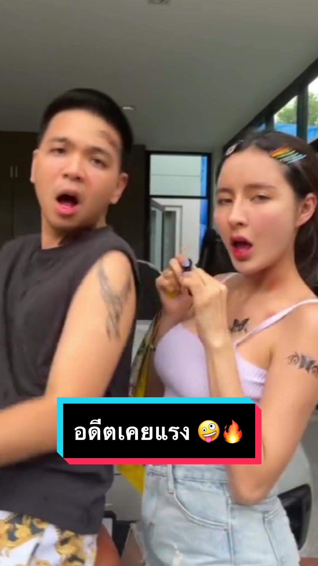 @May.primaya
