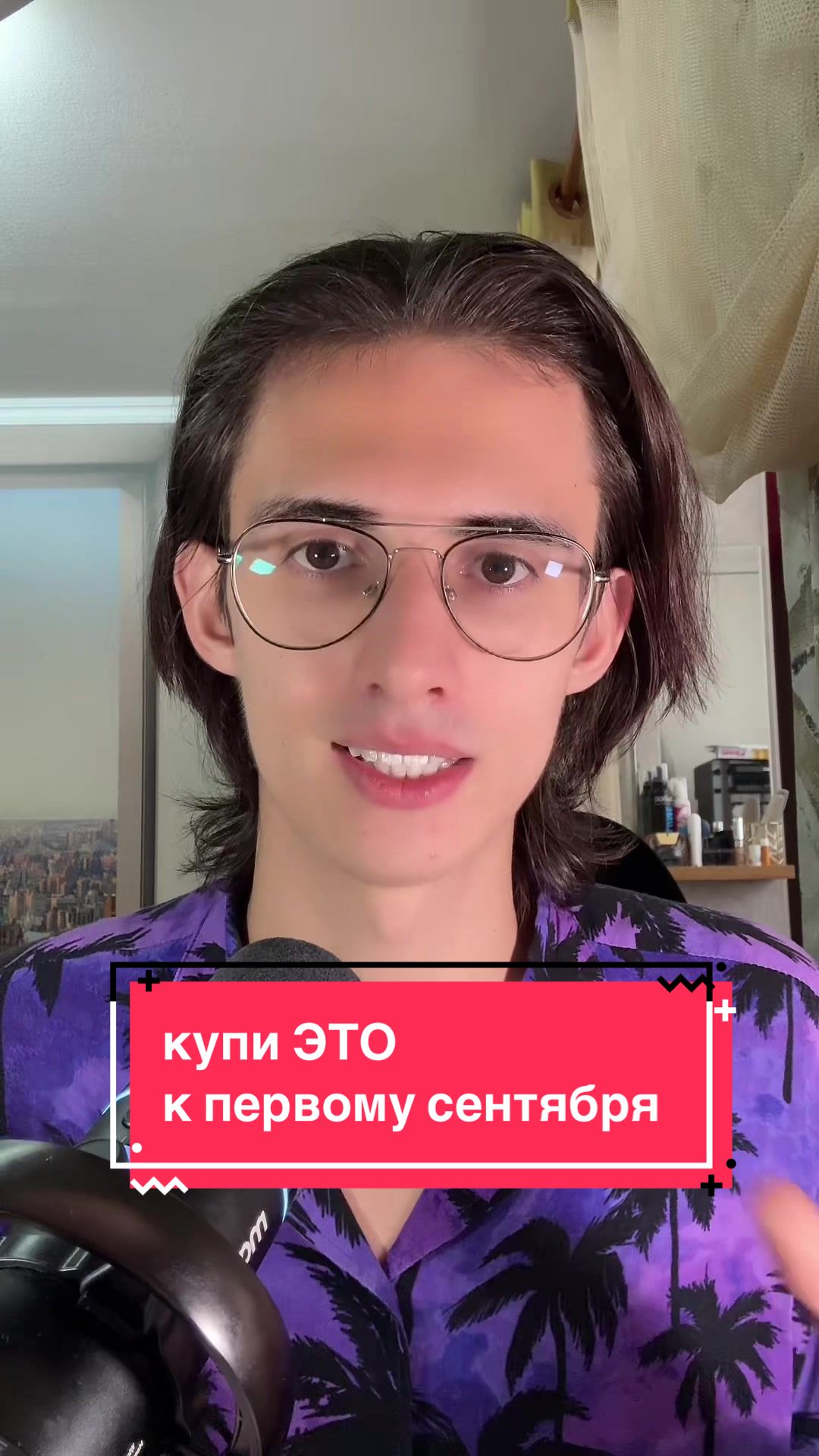@Раймс