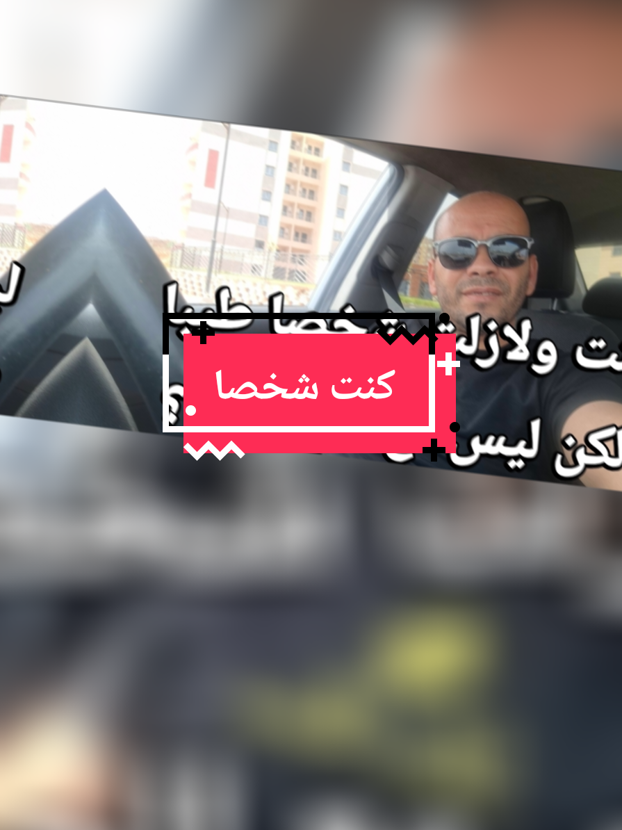 @𝐅𝐄𝐓𝐇𝐈𝟐𝟕𝟐𝟕𝟏🇫🇷🇩🇿