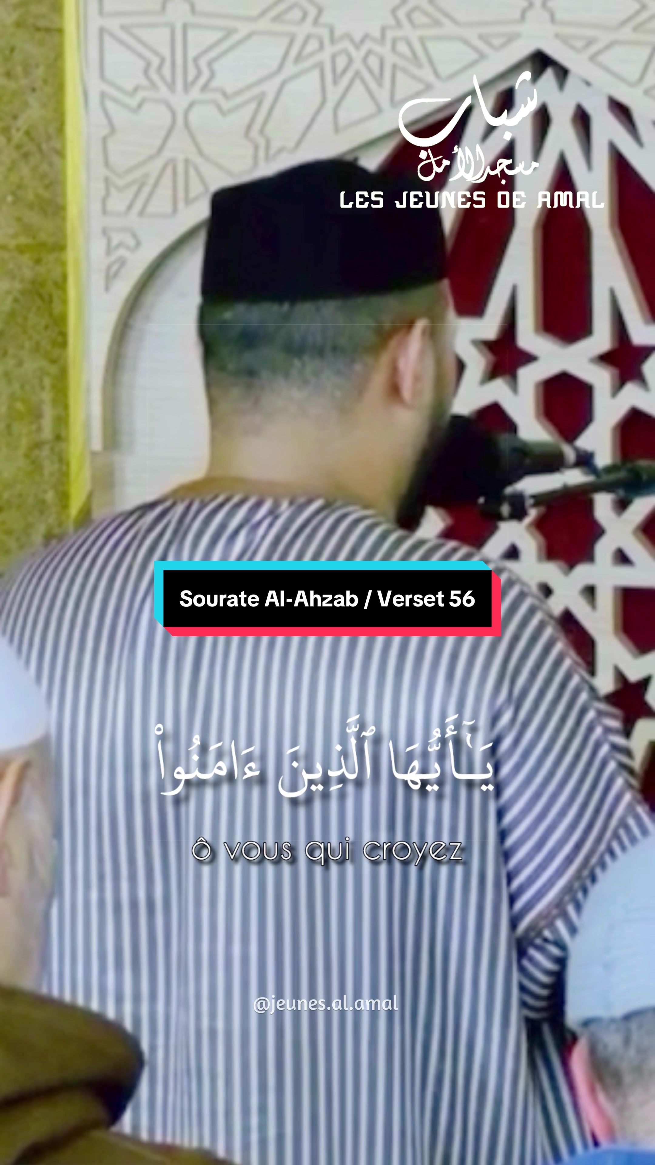 @Les Jeunes Al Amal