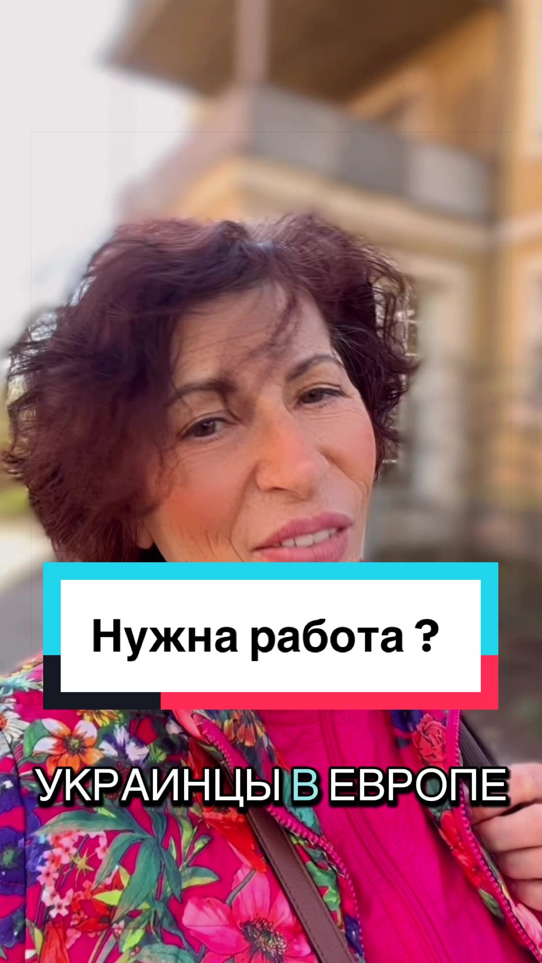 @Туры из Германии