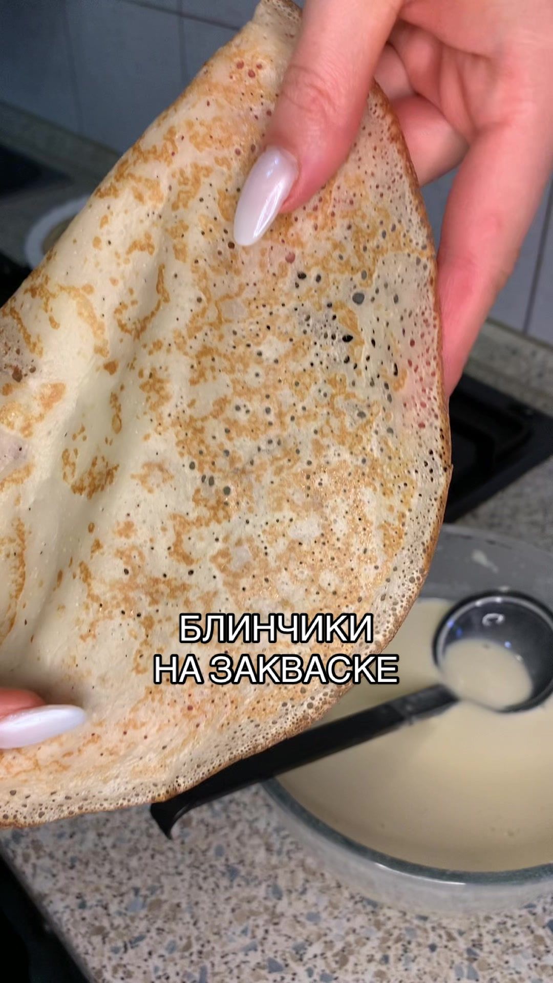 @Школа хлеба Tati Bread School