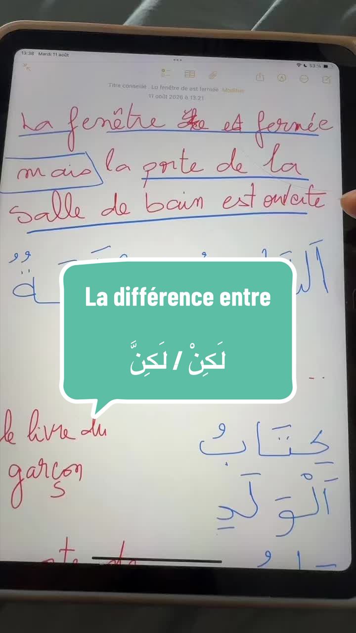 @Apprends_chwiarabe