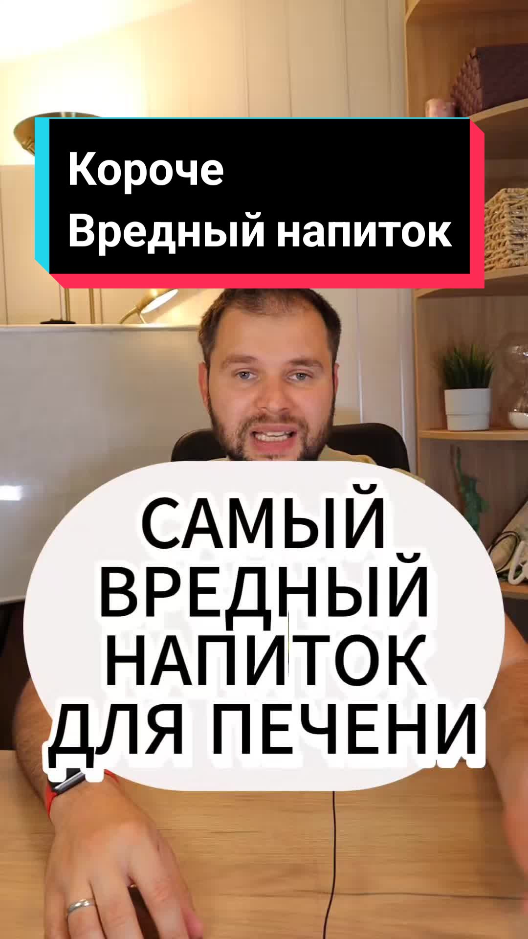 @Koroche