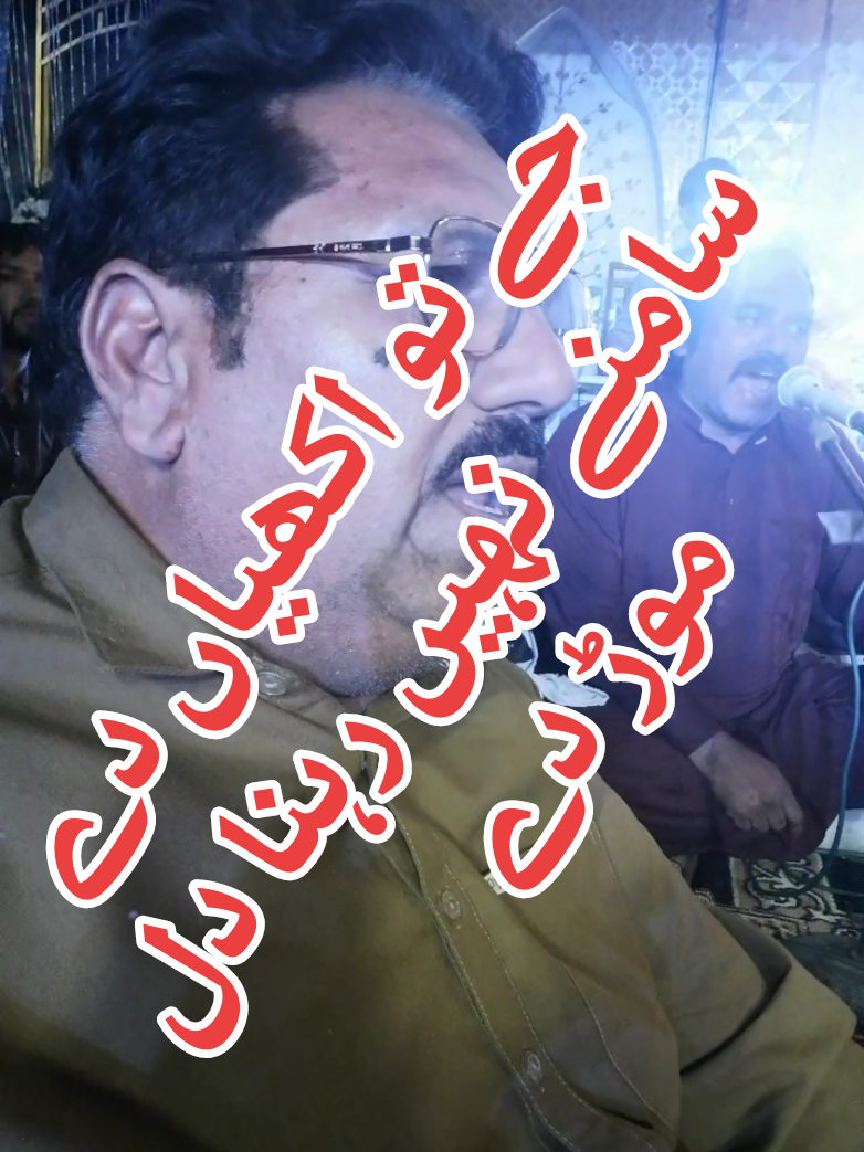 @Malik Rashhed