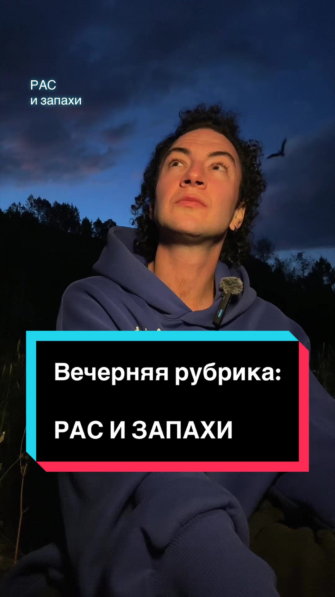 @Ян 🏳️&zwj;⚧️