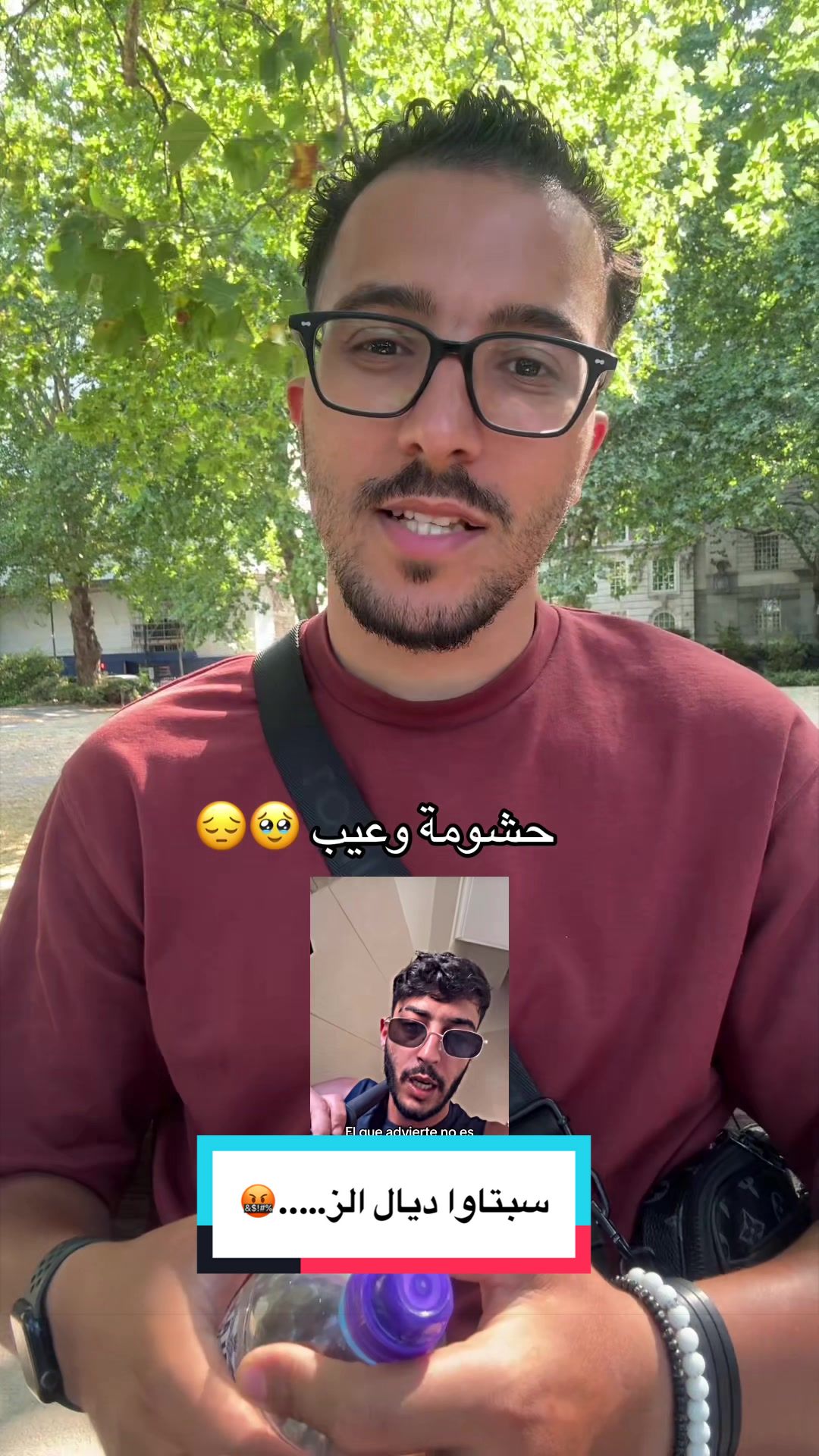 @Rayan Errayyad ๐ฌ๐ง