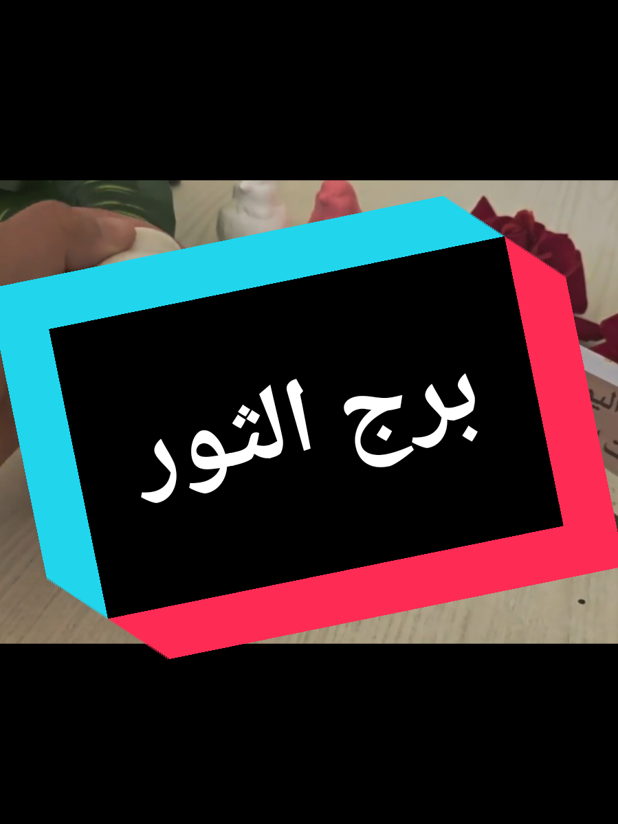 @تاروت المعجزات@