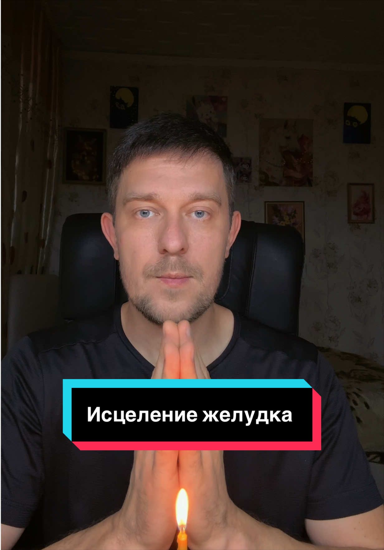 @Вячеслав