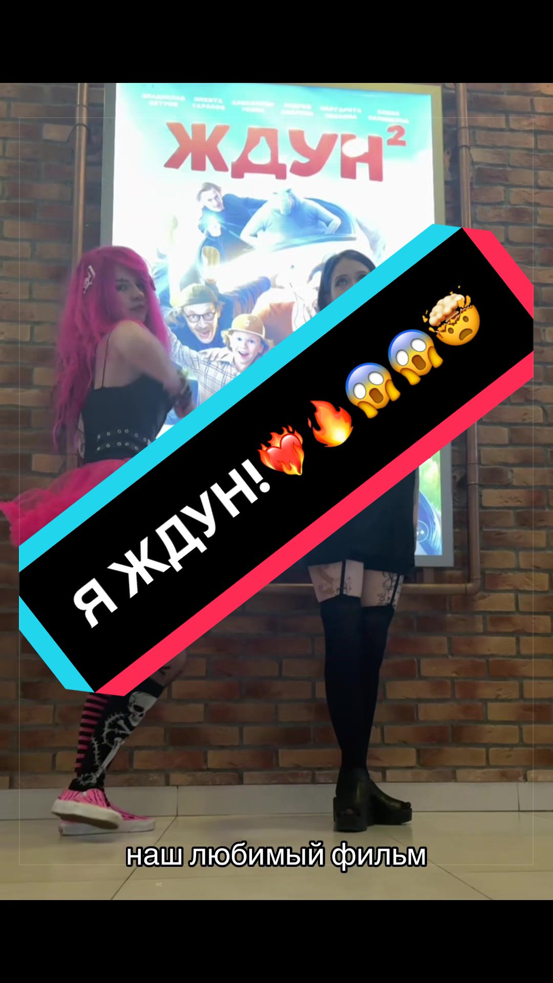 @эмохорни