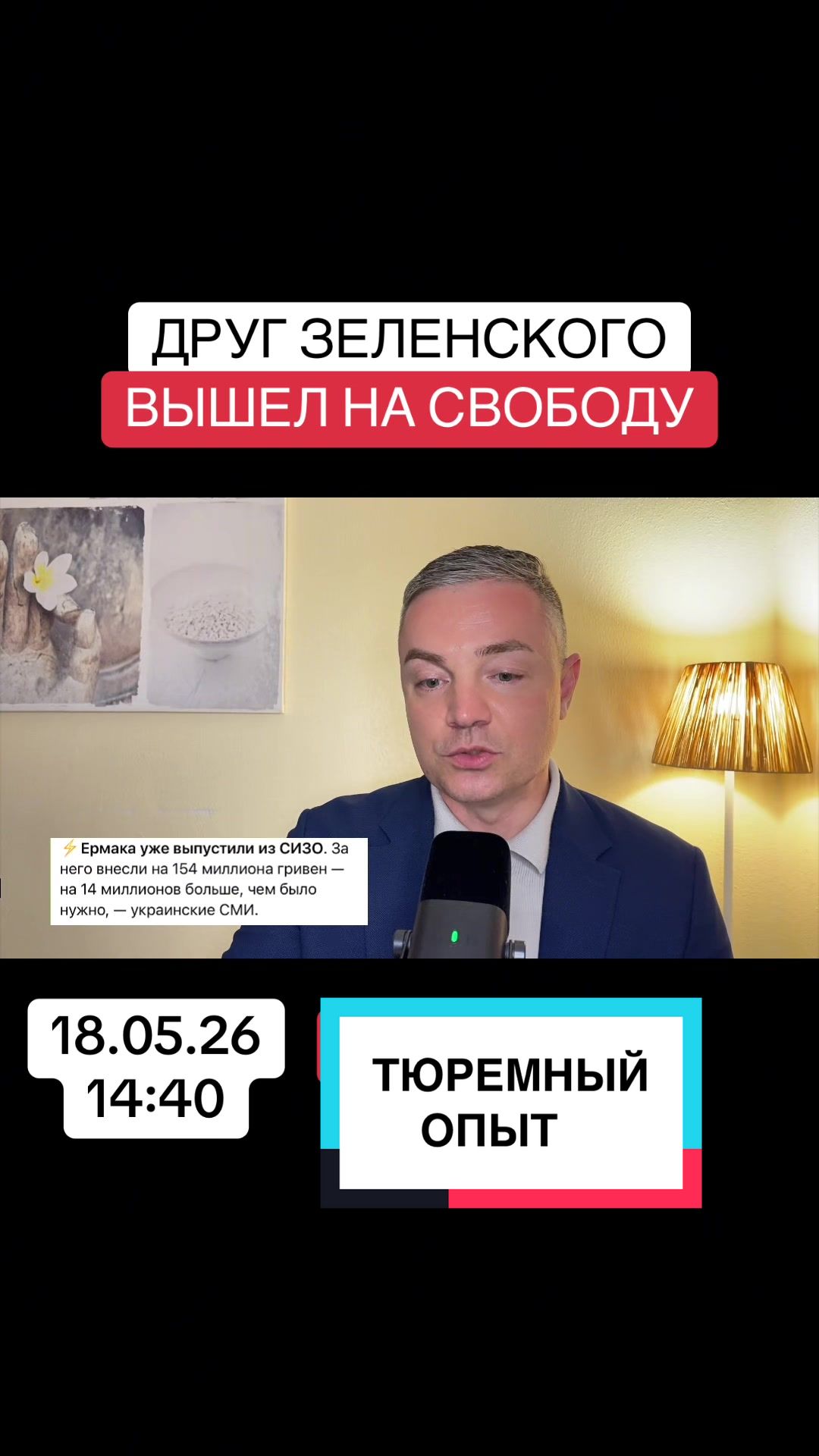 @ROMAN KADIEMIN