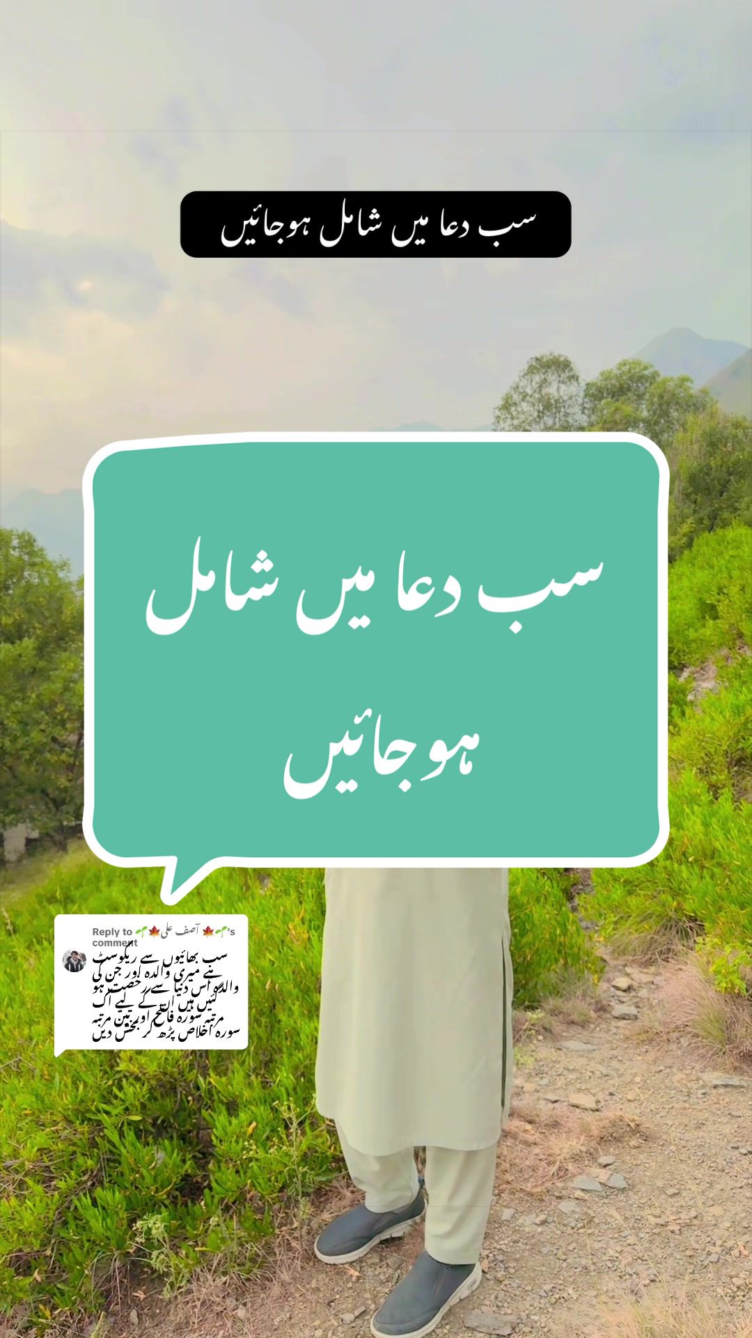 @NabeeL Raza
