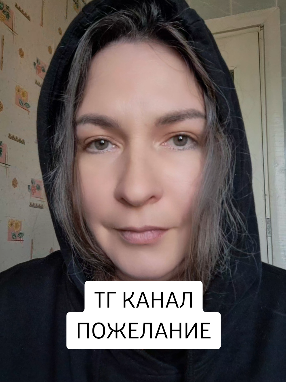 @Marina