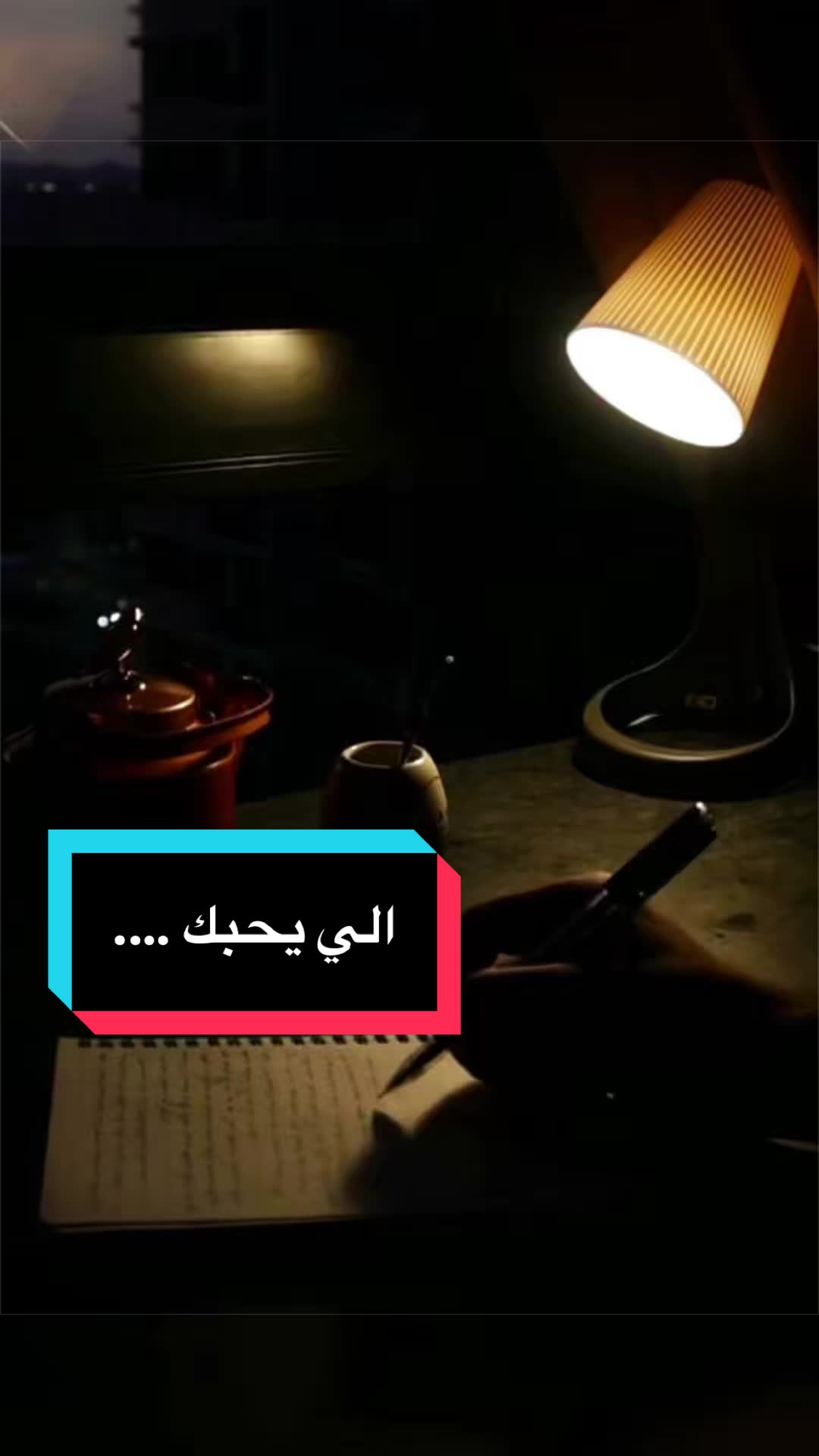@رأي و قضية مع هيثم