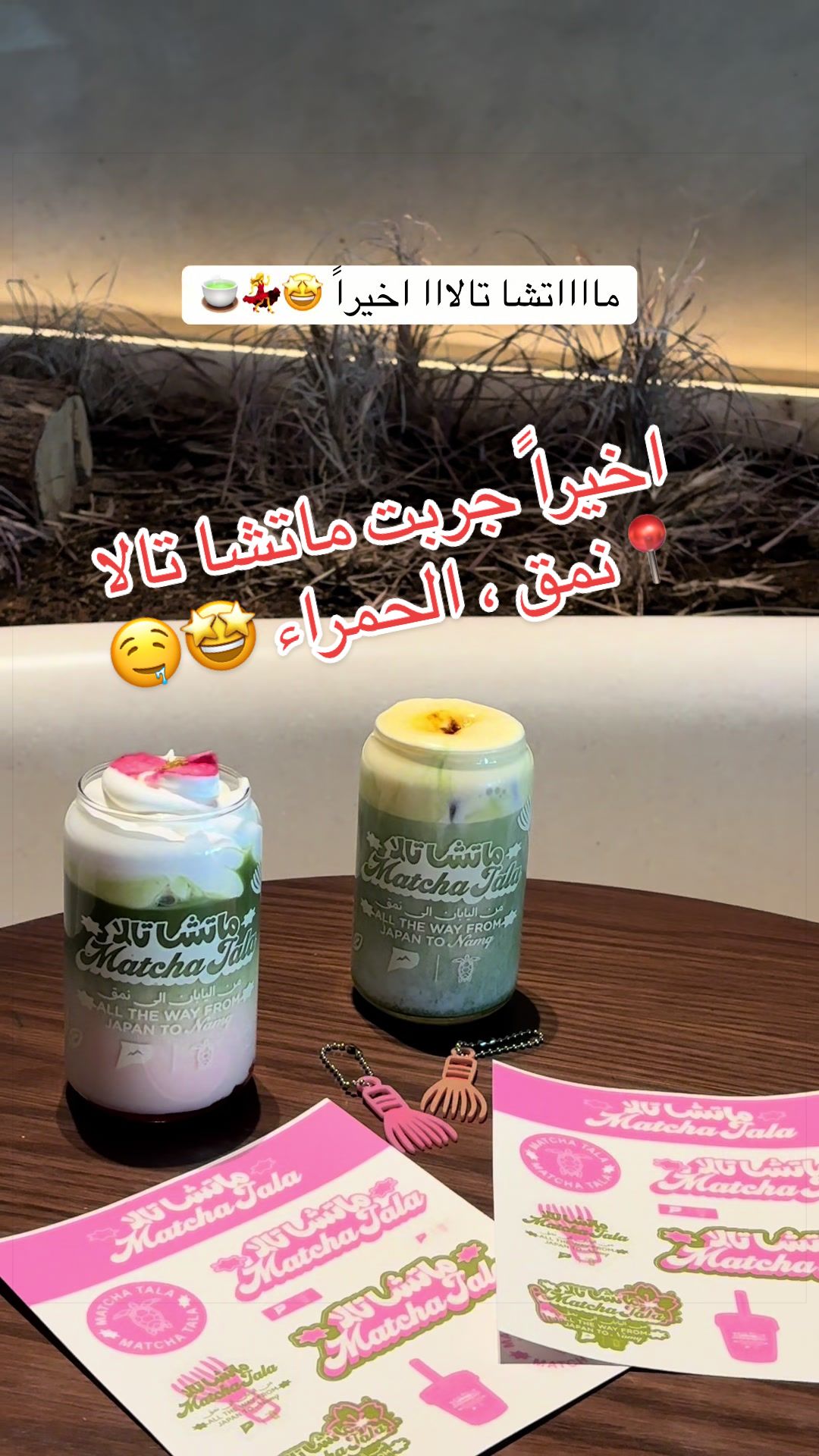 @جديد الرياض 📸
