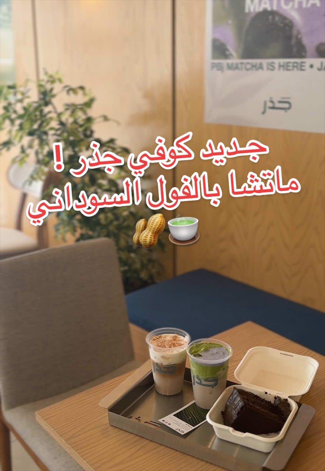 @جديد الرياض 📸