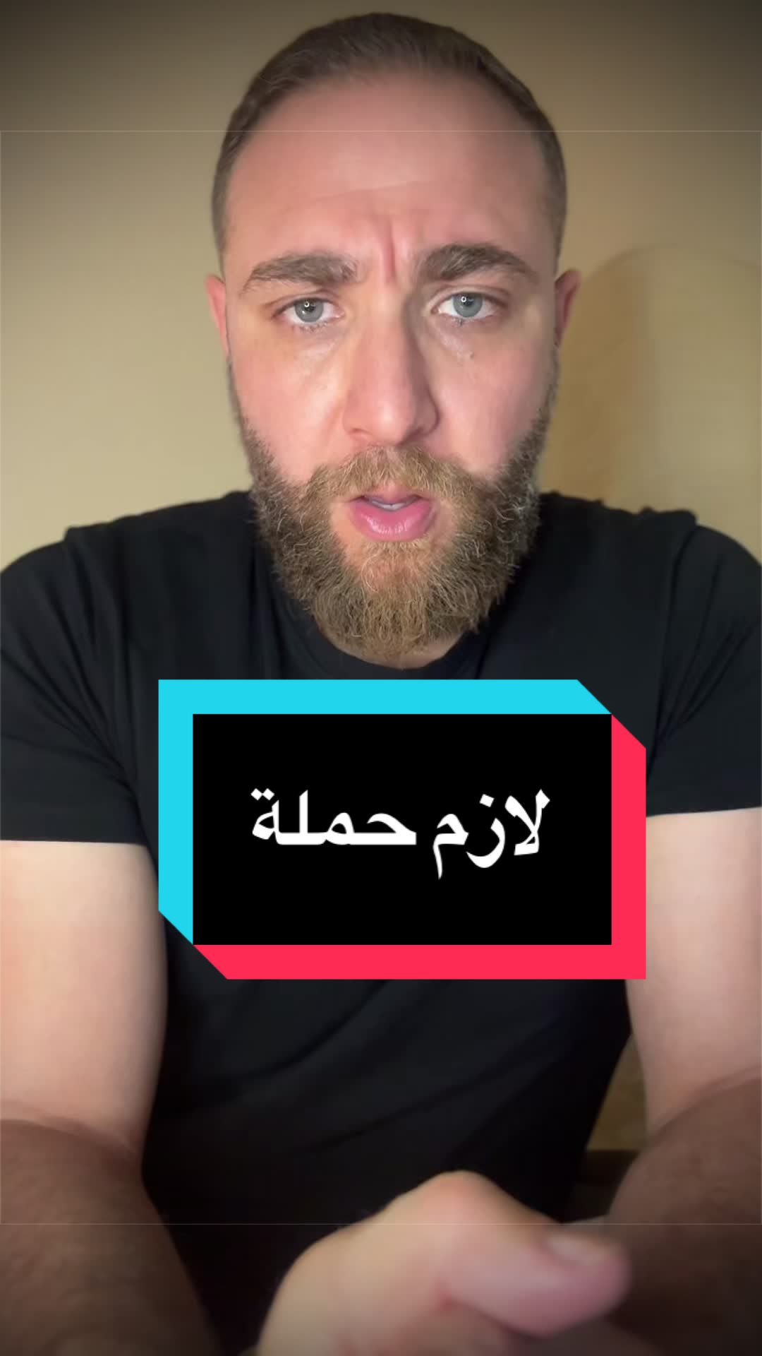 @رأي و قضية مع هيثم