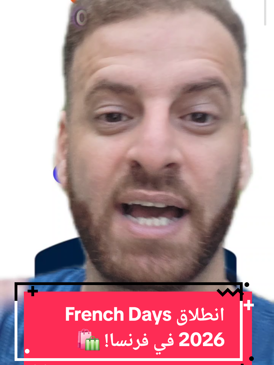 @🇩🇿🇫🇷جديد الجالية في فرنسا