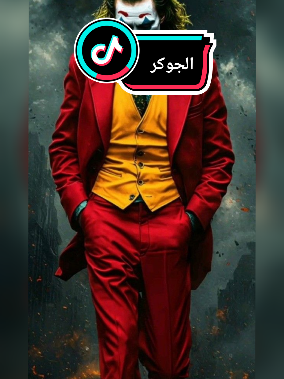 @JOKER