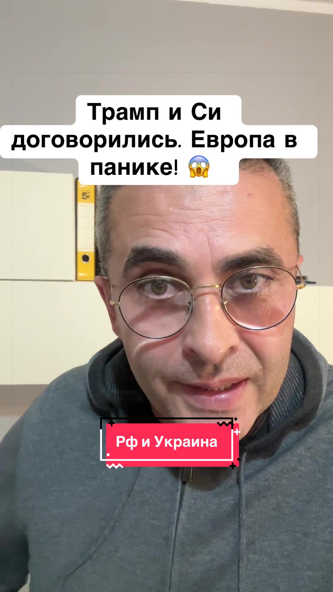 @Бармалей с Монако