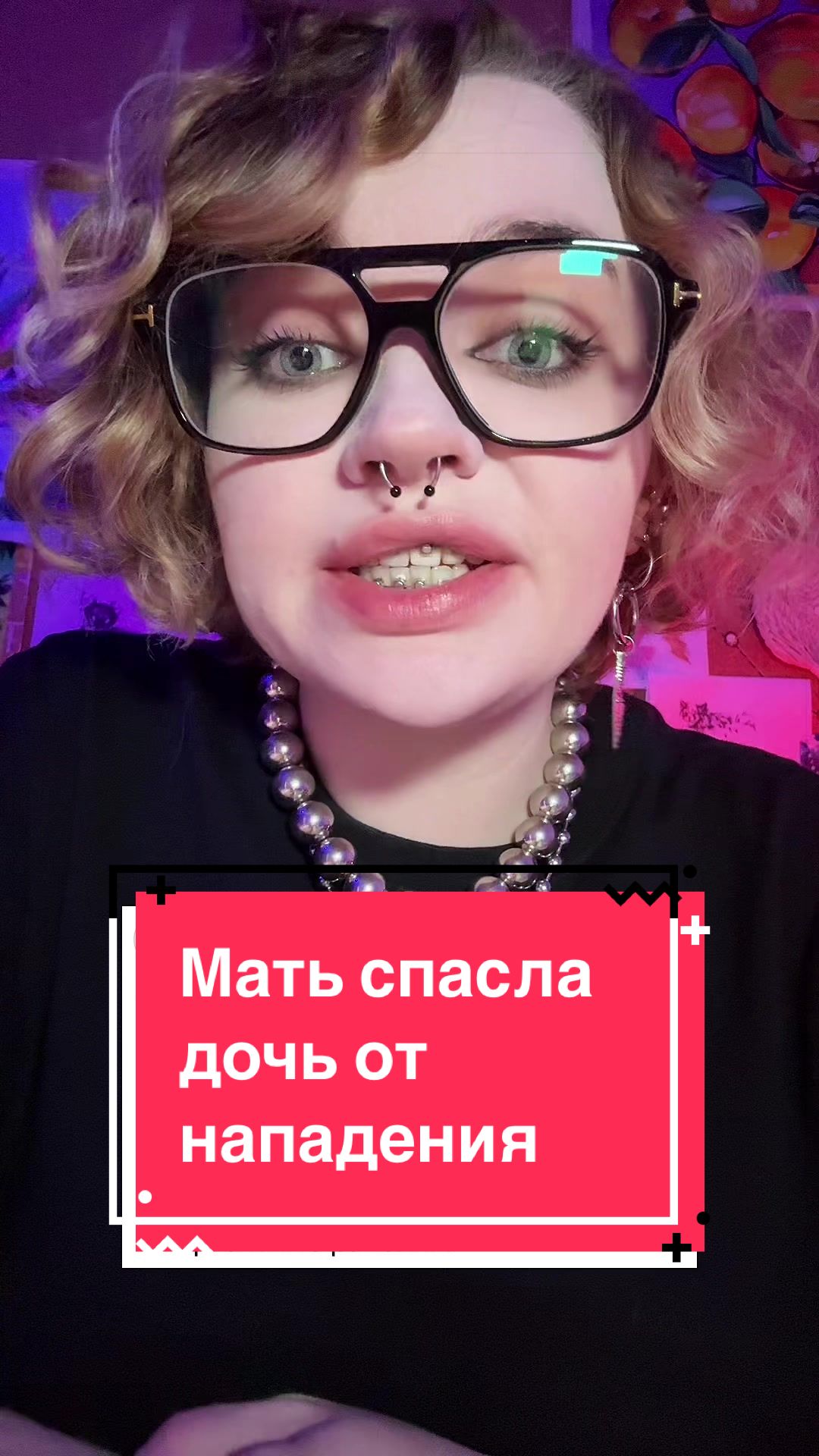@Тгк:Tania_znaet