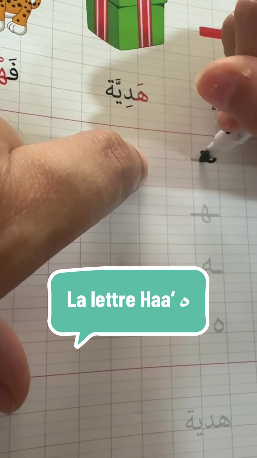 @Apprends_chwiarabe