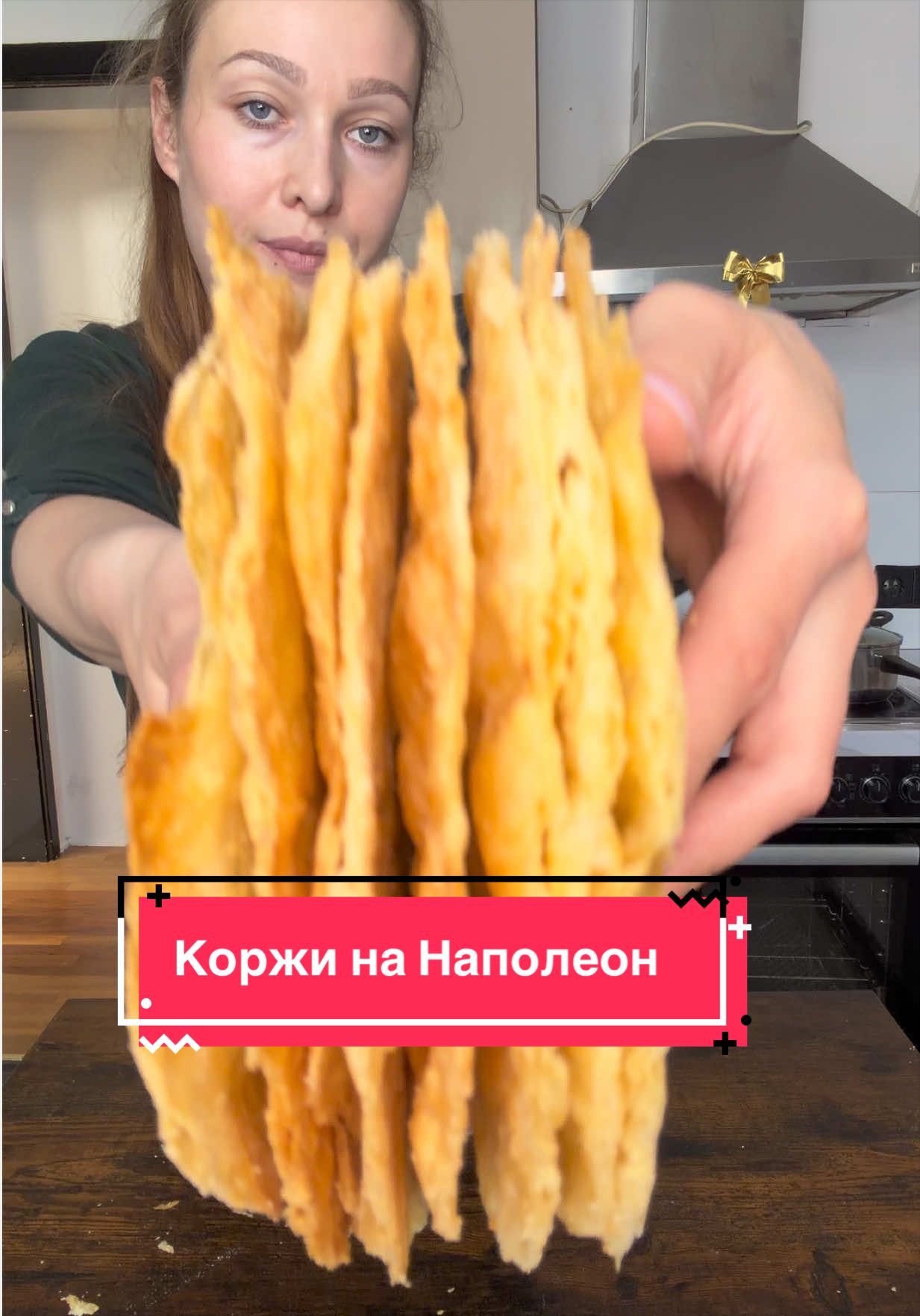 @Olena_Ismailova👨🍳