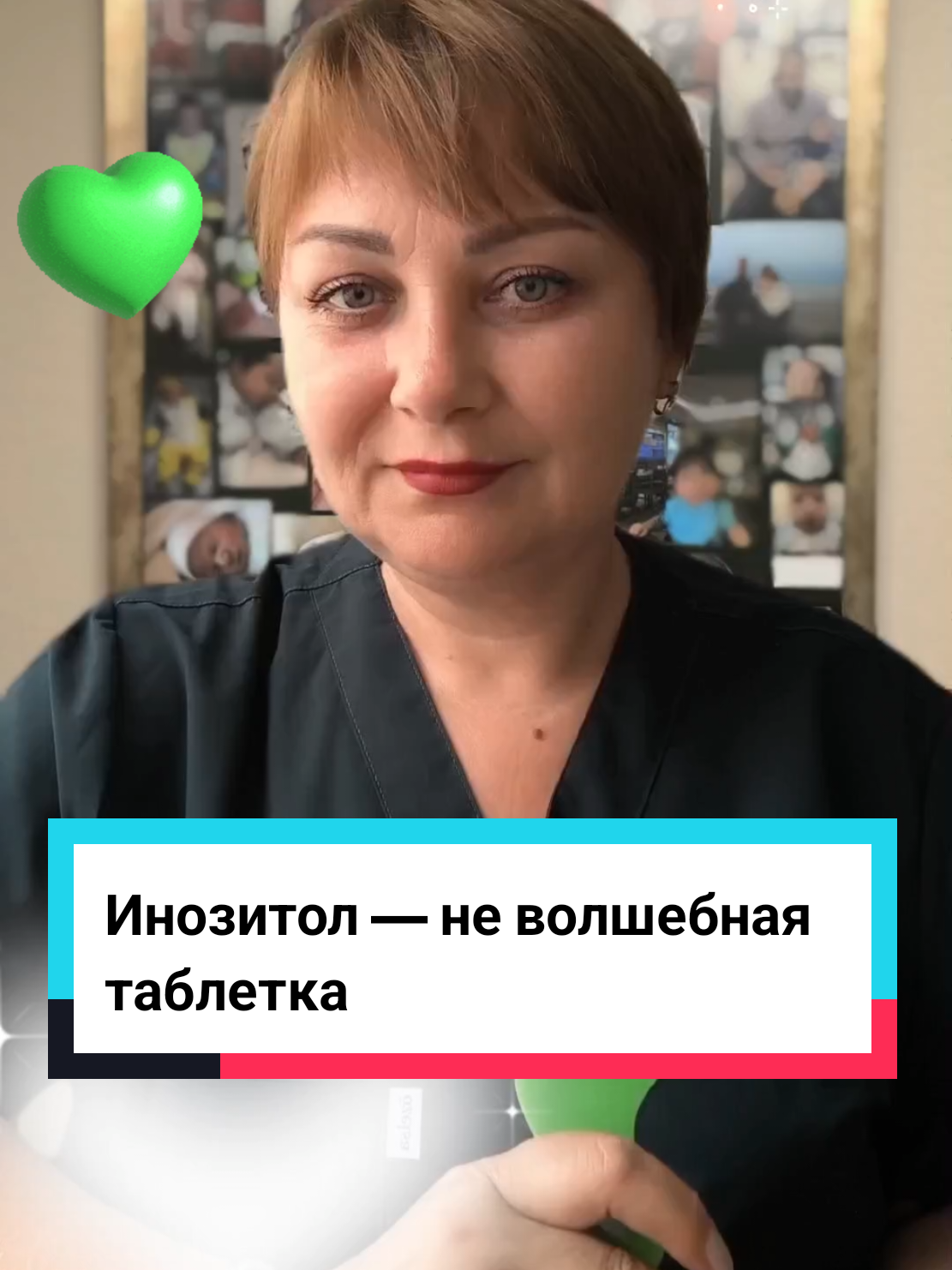 @Виолетта | ЭКО в Турции