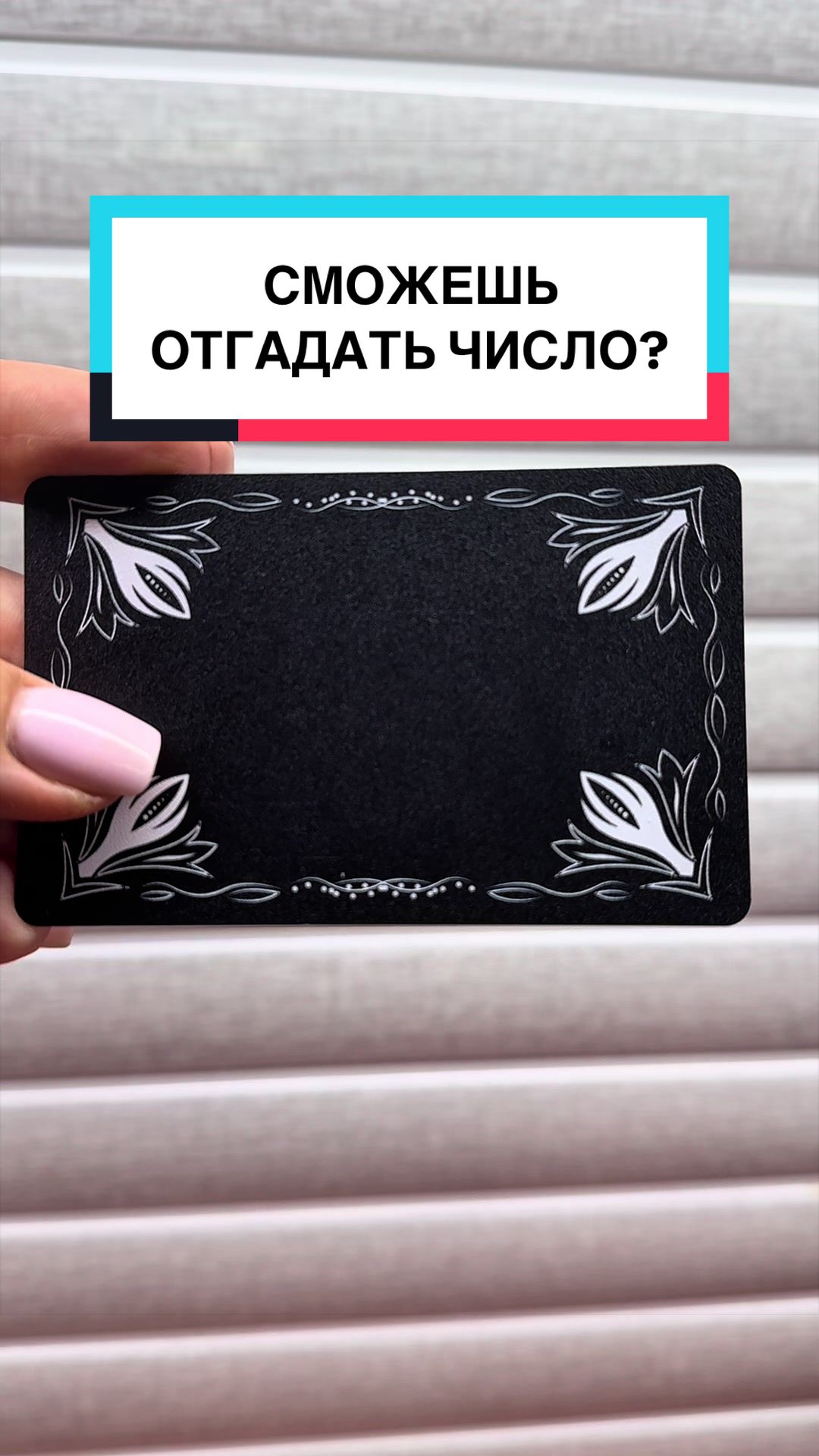 @Интуиция 🔮