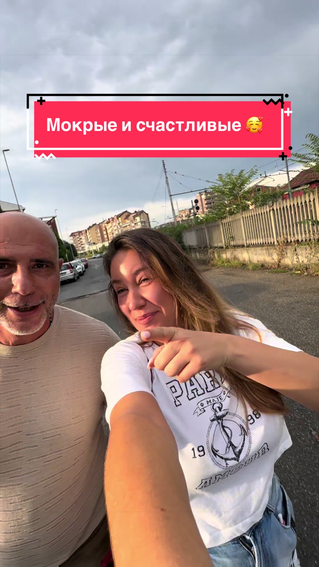@Юлия Сташевская