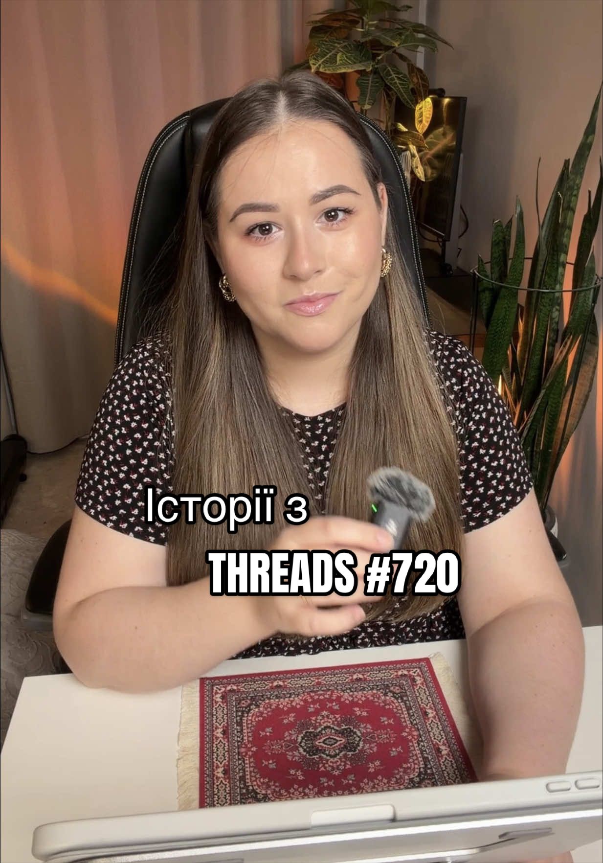 @Анна Гальцева