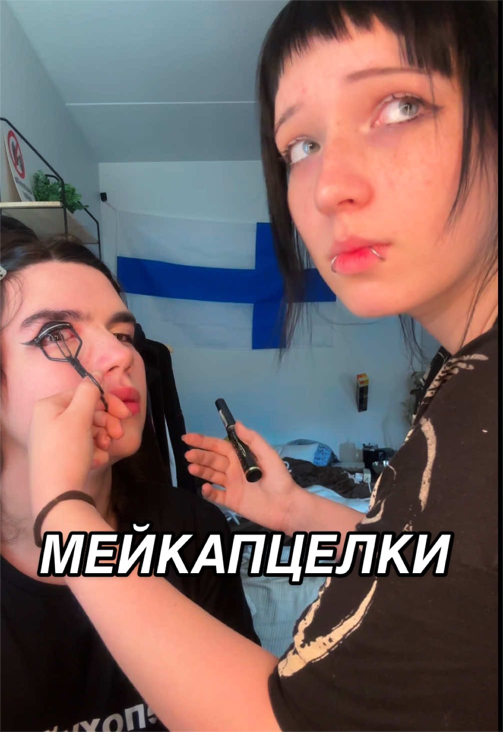 @туня