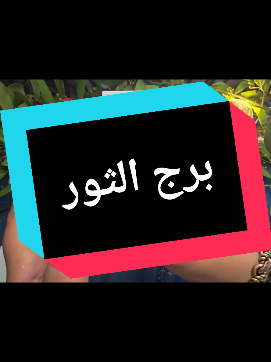 @تاروت المعجزات@