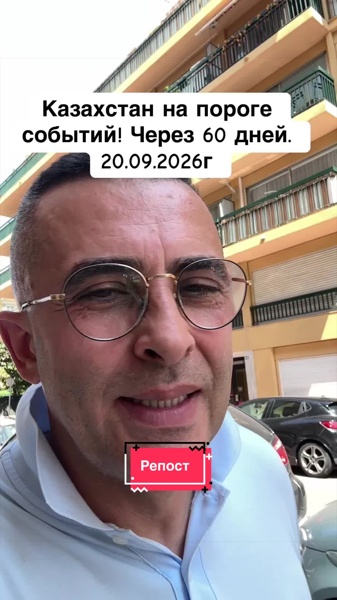 @Бармалей с Монако